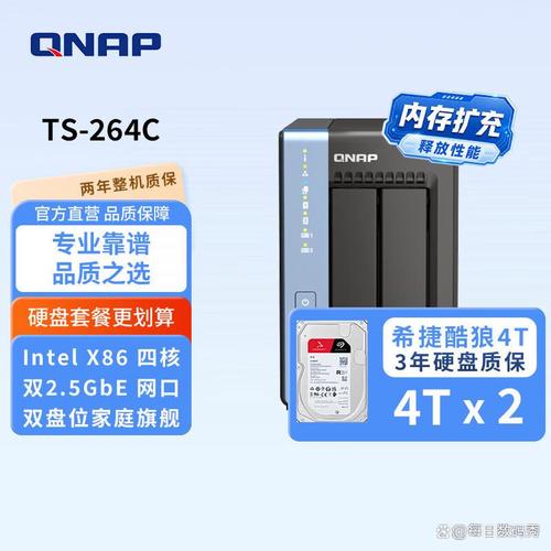 选择一款优质的NAS服务器，让数据管理和存储变得更为简单高效